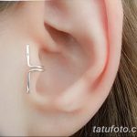 ثقب الزنمة الصورة من 19.09.2017 №042 - ثقب الزنمة -