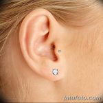 ثقب الزنمة الصورة من 19.09.2017 №058 - ثقب الزنمة -