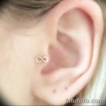 ثقب الزنمة الصورة من 19.09.2017 №061 - ثقب الزنمة -