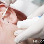 ثقب الزنمة الصورة من 19.09.2017 №061 - ثقب الزنمة - 1231231123