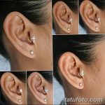 ثقب الزنمة الصورة من 19.09.2017 №087 - ثقب الزنمة -