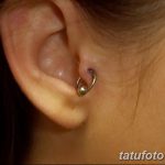 ثقب الزنمة الصورة من 19.09.2017 №089 - ثقب الزنمة -