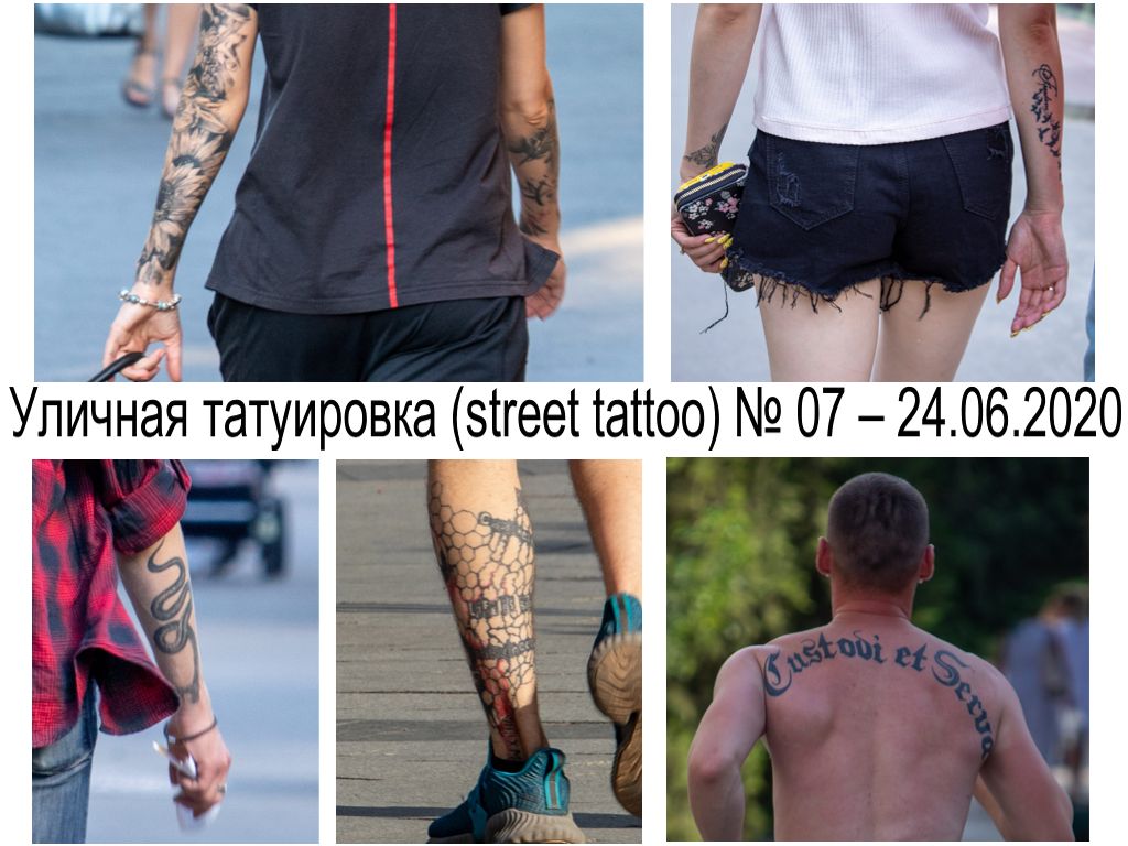 Tatuaż uliczny # 07 - 24.06.2020 - zdjęcie tatuażu