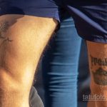 وشم بالسكاكين على منحنى ذراع الرجل - وشم الشارع 09/14/2020 - 4