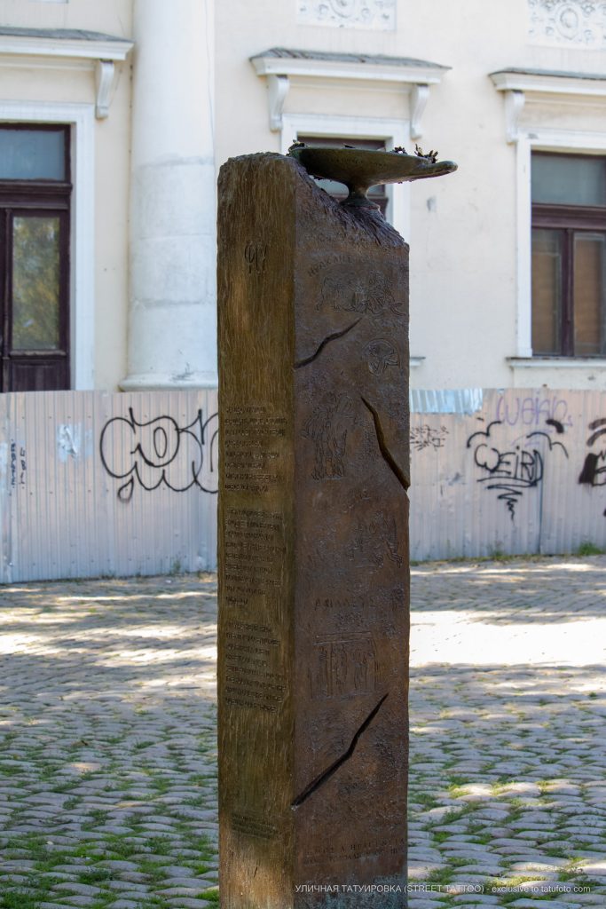 نصب تذكاري جديد غير معروف في شارع بريمورسكي - أوديسا - وشم الشارع - 22.09.2020-1