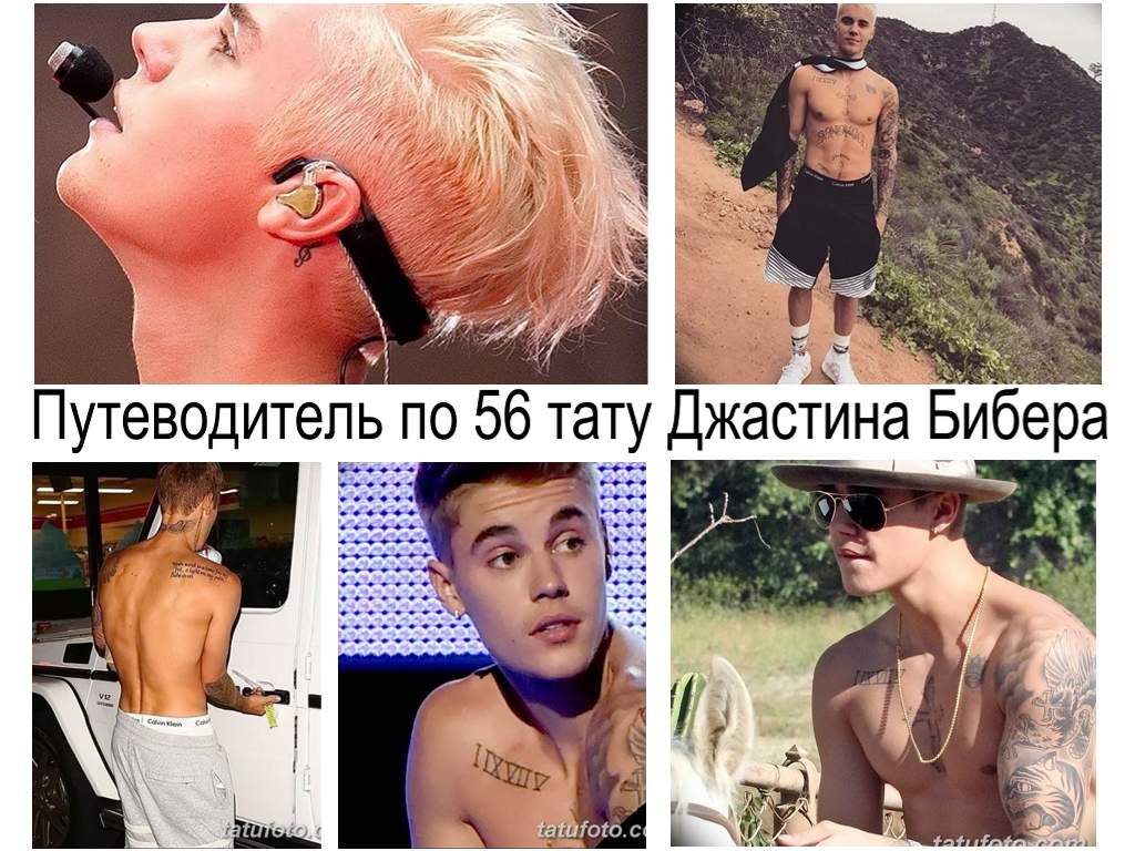Hivatalos útmutató 56 Justin Bieber tetováláshoz - Tervezési információk és fényképes példák