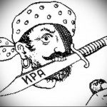 سكين الوشم اللص