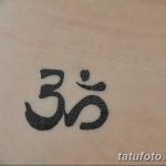 fotó Ideiglenes tetoválások 2017.08.12. №044 - Ideiglenes tetoválás_