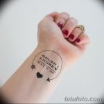 fotó Ideiglenes tetoválások 2017.08.12. №026 - Ideiglenes tetoválás_