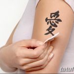 fotó Ideiglenes tetoválások 2017.08.12. №031 - Ideiglenes tetoválás_