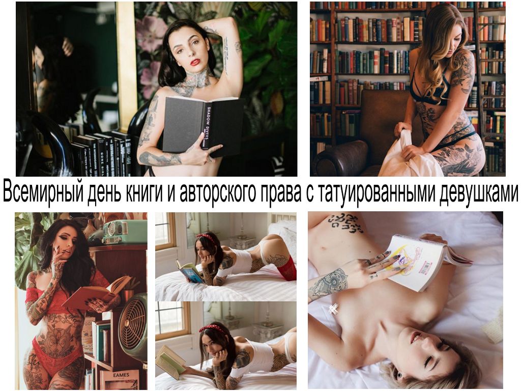 Światowy Dzień Książki i Praw Autorskich z wytatuowanymi ludźmi - informacje i zdjęcia