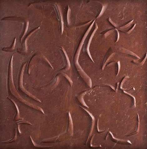 červené dekoratívne obklady bordové ozdobné obklady na stenu