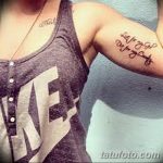 Снимка Дамска татуировка 25.08.2018 №247 - Дамска татуировка -