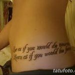 Снимка Дамска татуировка 25.08.2018 №277 - Дамска татуировка -