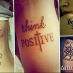 Снимка Дамска татуировка 25.08.2018 №583 - Дамска татуировка -