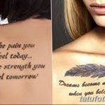 Снимка Дамска татуировка 25.08.2018 №321 - Дамска татуировка -