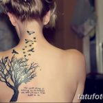 Снимка Дамска татуировка 25.08.2018 №366 - Дамска татуировка -