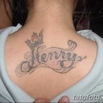 Снимка Дамска татуировка 25.08.2018 №374 - Дамска татуировка -