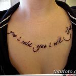 Снимка Дамска татуировка 25.08.2018 №377 - Дамска татуировка -