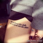 Снимка Дамска татуировка 25.08.2018 №400 - Дамска татуировка -