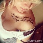 Снимка Дамска татуировка 25.08.2018 №418 - Дамска татуировка -