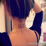 Снимка Дамска татуировка 25.08.2018 №537 - Дамска татуировка -