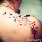 Снимка Дамска татуировка 25.08.2018 №032 - Дамска татуировка -