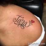 Снимка Дамска татуировка 25.08.2018 №172 - Дамска татуировка -