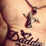 Снимка Дамска татуировка 25.08.2018 №194 - Дамска татуировка -