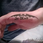 Katonai tetoválás - fekete denevér és felirat a tenyér szélén