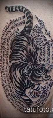 Fotó etnikai tetoválás - 17062017 - példa - 094 Etnikai fotó tetoválás