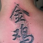 3D fotó tetoválás 2018.11.24. №029 - 3D fotó tetoválás -