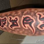 Photo Tattoo acab 02.11.2018 №062 - Acab tetoválás -