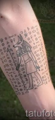 Татуировка на анубис на ръката - снимка на татуировка за статия за значението на 2