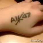 Снимка на машина за татуировки 25.08.2018 №072 - картечница за татуировки -