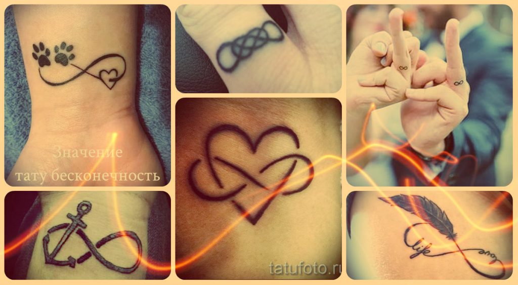A végtelen tetoválás jelentése - a leghasznosabb információ a tetoválásról és a rajzról