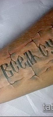 Fotó a tetoválásról Isten az én bírám - 25052017 - példa - 019 A tetováló Isten a bírám