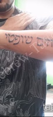 Fotó a tetoválásról Isten az én bírám - 25052017 - példa - 021 Tetováló Isten a bírám