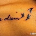 fotó a Carpe diem felirat tetoválásáról 2018.11.16. 00001 - carpe diem tetoválás -