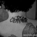 fotó a Carpe diem felirat tetoválásáról 2018.11.16. №039 - carpe diem tetoválás -