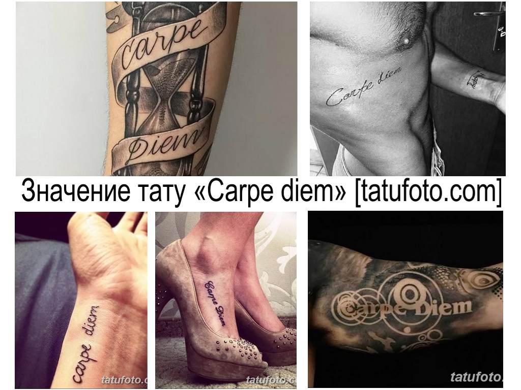 A Carpe diem tetoválás jelentése - érdekes példák gyűjteménye a tetoválásról, felirattal
