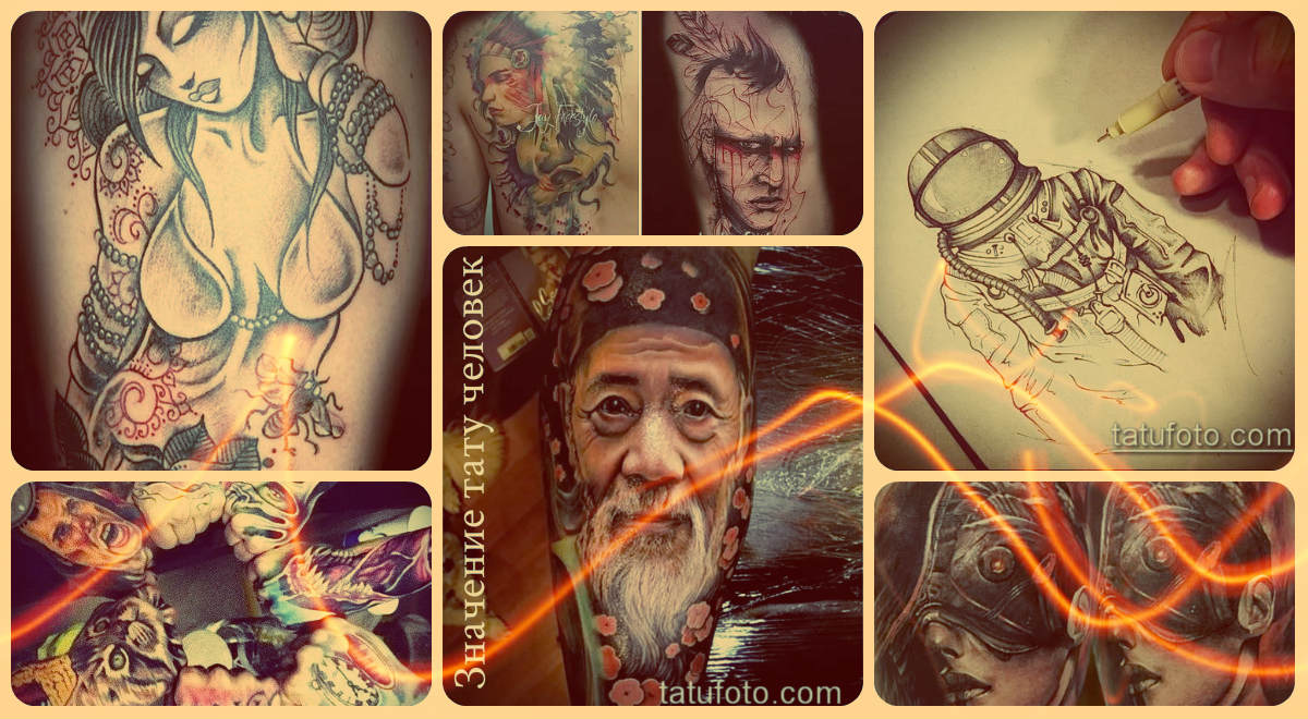 A tetováló ember jelentése - rajzok példái - fotó