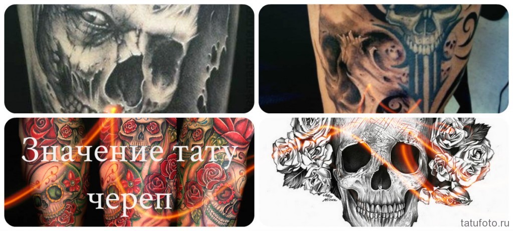 A koponyatetoválás jelentése