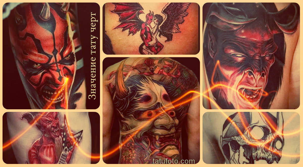 Az ördög tetoválás jelentése - hűvös lehetőségek a kész tetoválásokra a fotón - rajzok