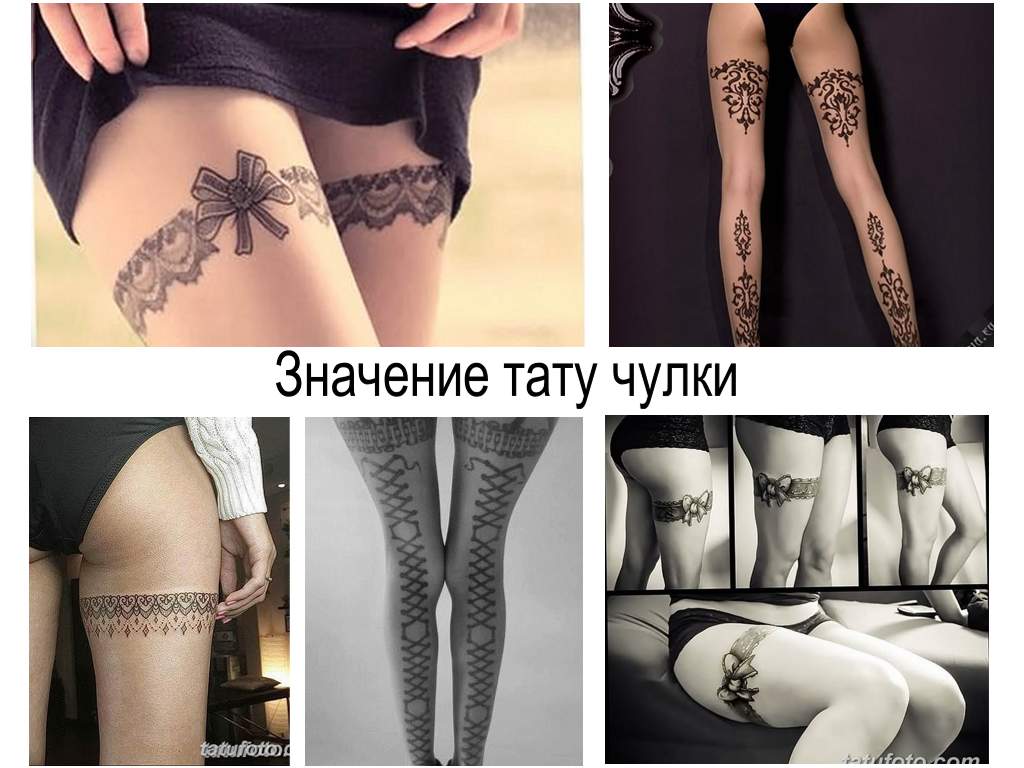 A tetováló harisnya jelentése - információ a kép jellemzőiről és a kész munkák fotó példái