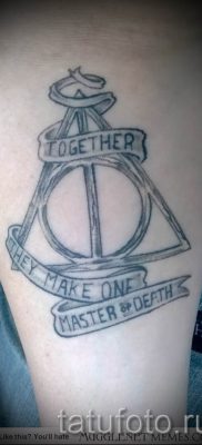 Снимка на татуировка на татуировка на дари на смърт за статия за значението на дизайна на татуировка - tatufoto.ru - 45