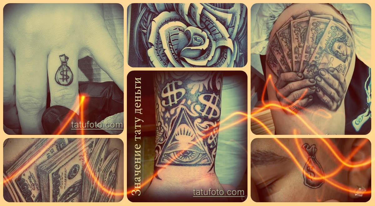 A pénz tetoválás jelentése - fényképes példák a kész tetoválásokra - rajzok