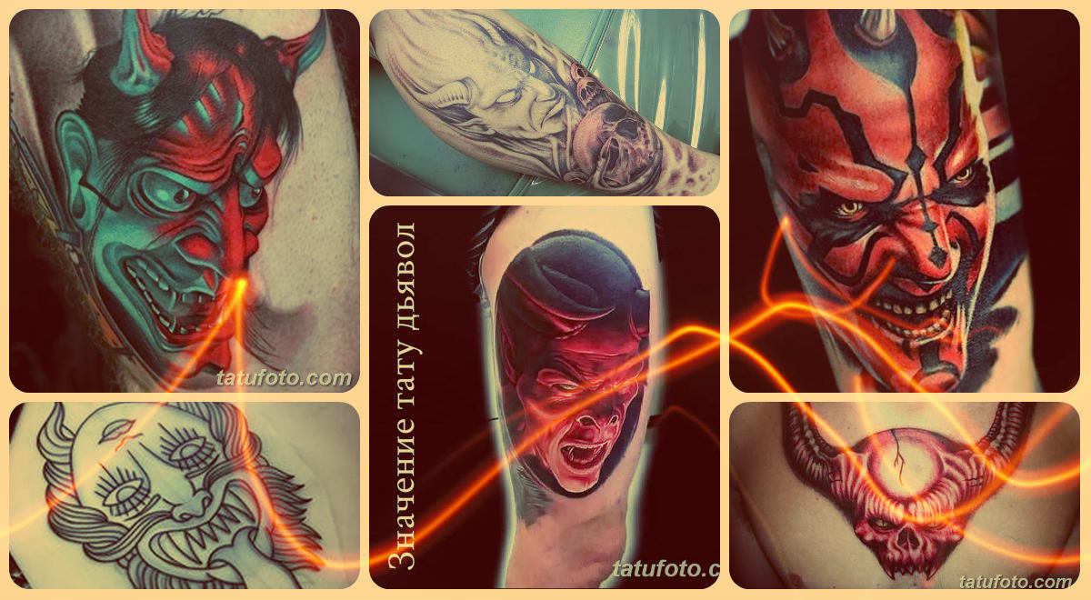 Az ördög tetoválás jelentése - a kész tetoválások példáinak gyűjteménye a fotón