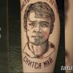 صورة من صور وشم Yesenin 14.11.2018 №039 - صور وشم Yesenin -