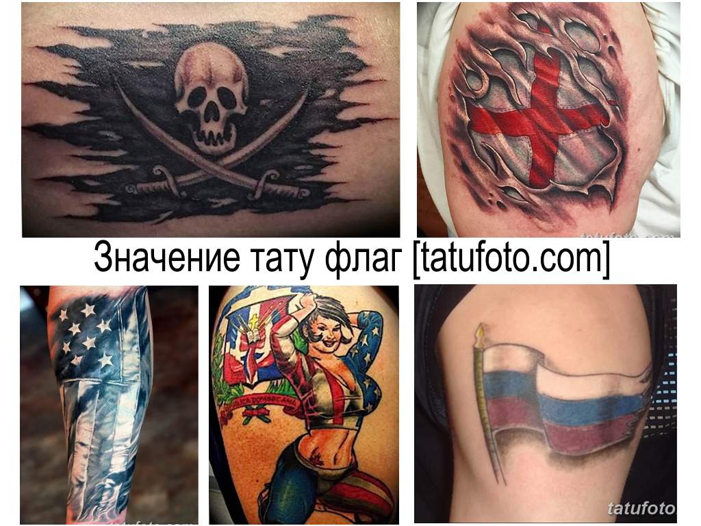A zászló tetoválás jelentése - információ a kép jellemzőiről és a kész tetoválások fotó példái